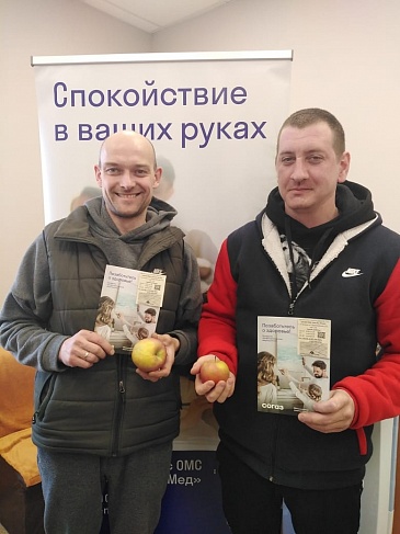 Кировский филиал «СОГАЗ-Мед» провел «Витаминную неделю», новости, пресс-релизы, статьи, «СОГАЗ-Мед», омс